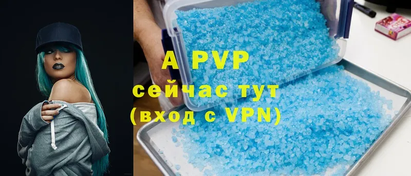 Alpha PVP крисы CK  купить закладку  Нефтекумск 