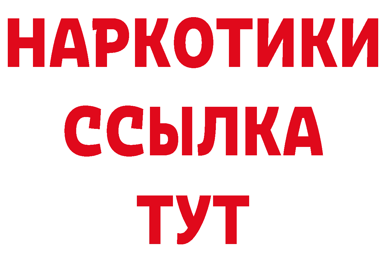 ТГК вейп рабочий сайт это hydra Нефтекумск