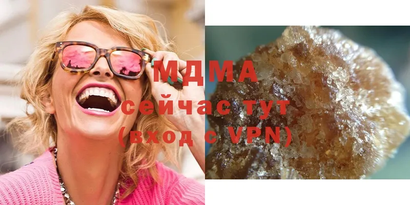 MDMA VHQ  купить наркоту  Нефтекумск 